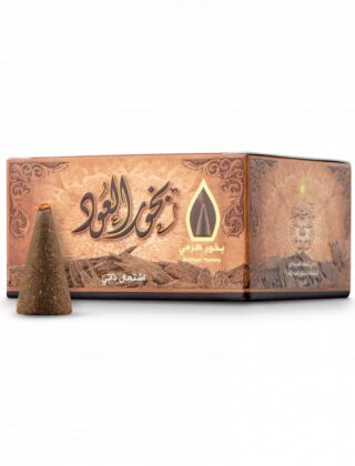 BUKHOOR CONES BOX