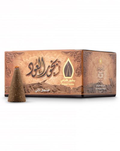 BUKHOOR CONES BOX