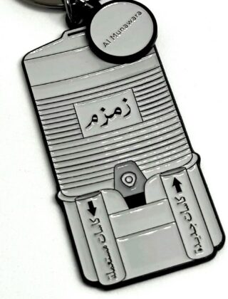 HULM ZAMZAM