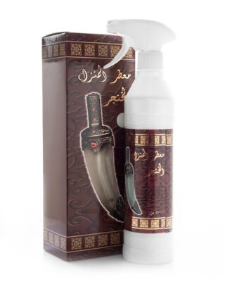 ROOM SPRAY KHANGER